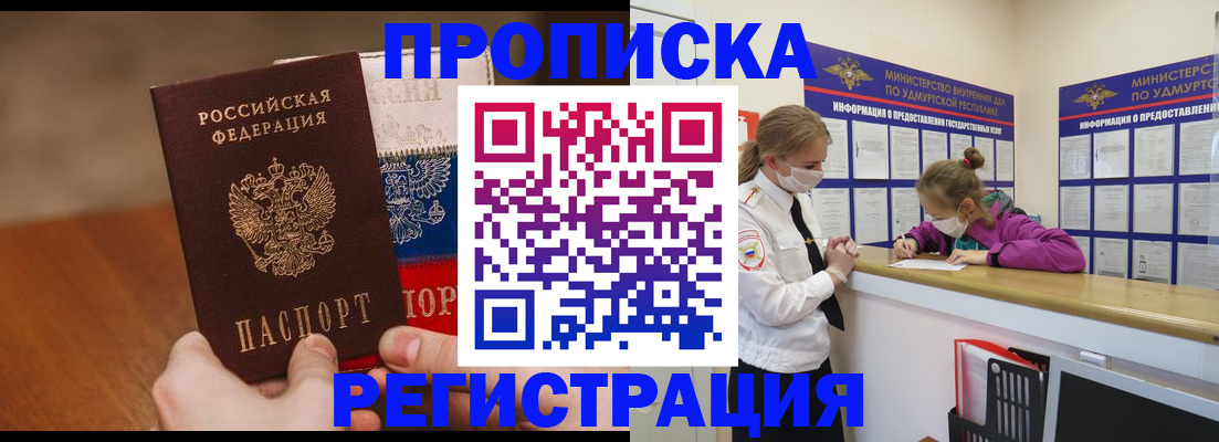 форма 3 в Нелидово
